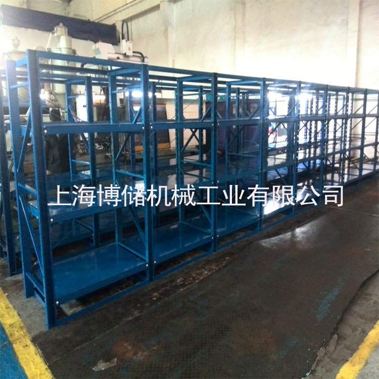  標(biāo)準(zhǔn)模具架、抽屜式模具架、模具架廠家、青浦模具架，首選博儲機械，全國免費咨詢熱線：400-7676-818；