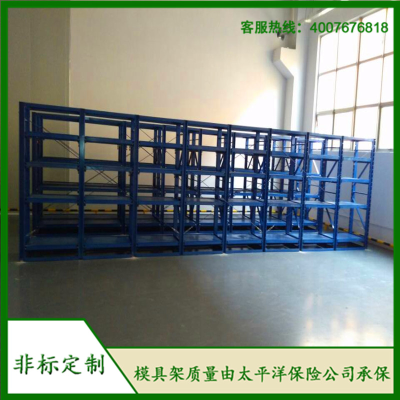 標(biāo)準(zhǔn)模具架、抽屜式模具架、模具架廠家、標(biāo)準(zhǔn)模具架，首選博儲機(jī)械；