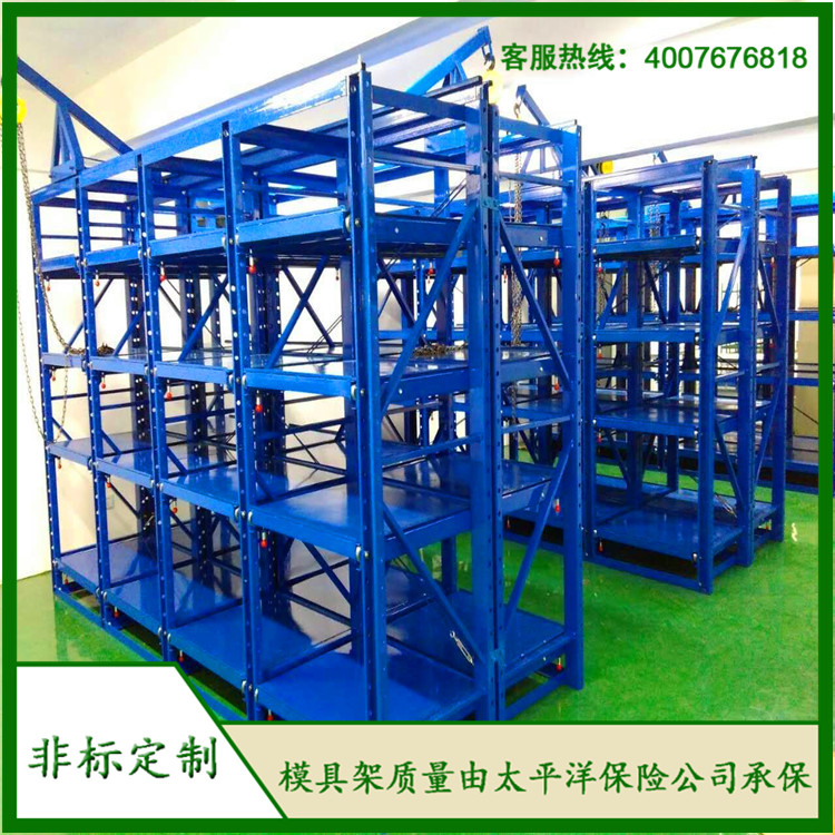 標(biāo)準(zhǔn)模具架、抽屜式模具架、模具架廠家、青浦模具架，首選博儲機(jī)械，全國免費(fèi)咨詢熱線：400-7676-818；