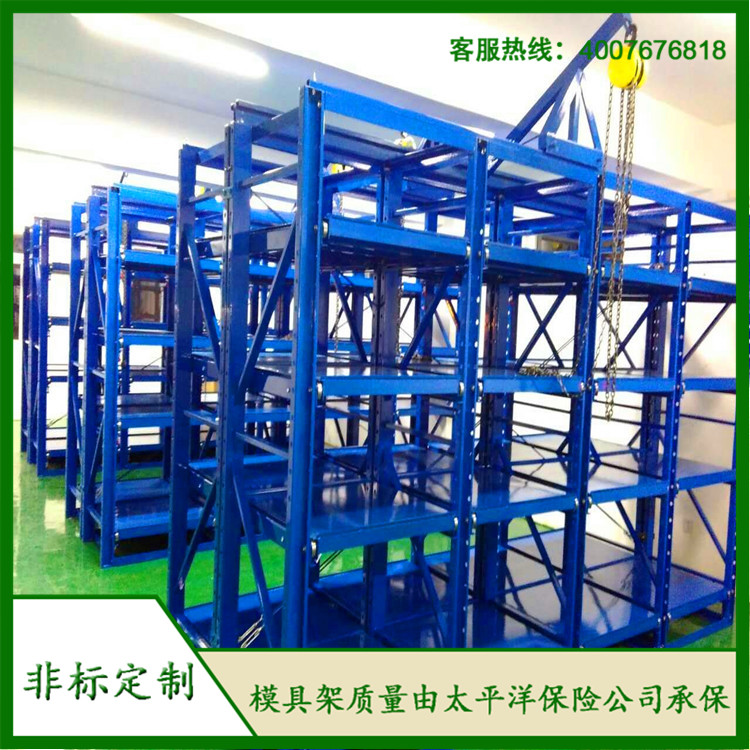 標(biāo)準(zhǔn)模具架、抽屜式模具架、模具架廠家、青浦模具架，首選博儲(chǔ)機(jī)械，全國免費(fèi)咨詢熱線：400-7676-818；