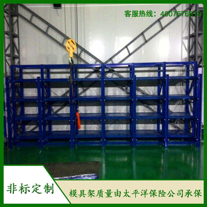  標準模具架、抽屜式模具架、模具架廠家、青浦模具架，首選博儲機械，全國免費咨詢熱線：400-7676-818；
