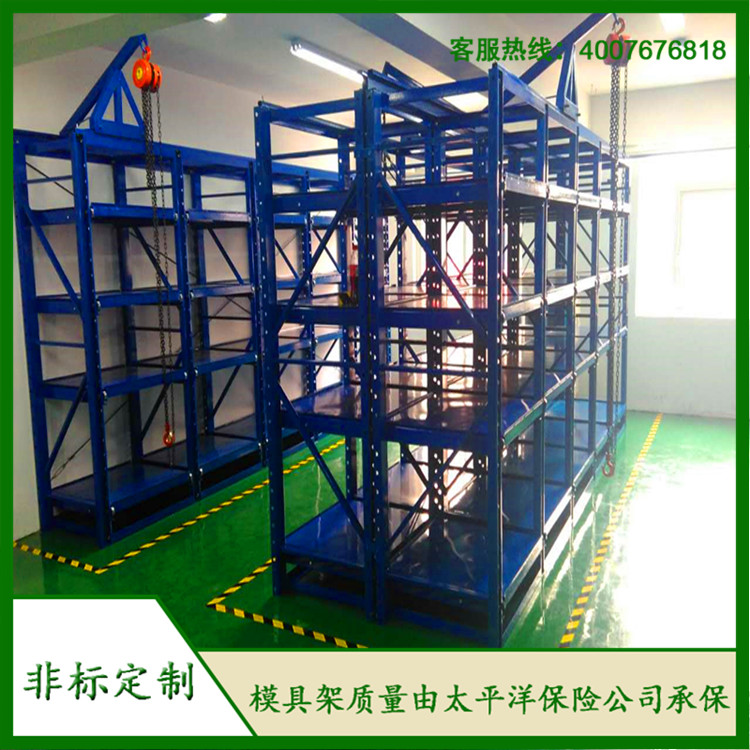 標(biāo)準(zhǔn)模具架、抽屜式模具架、模具架廠家--首選博儲模具架廠家，全國免費咨詢熱線：400-7676-818.