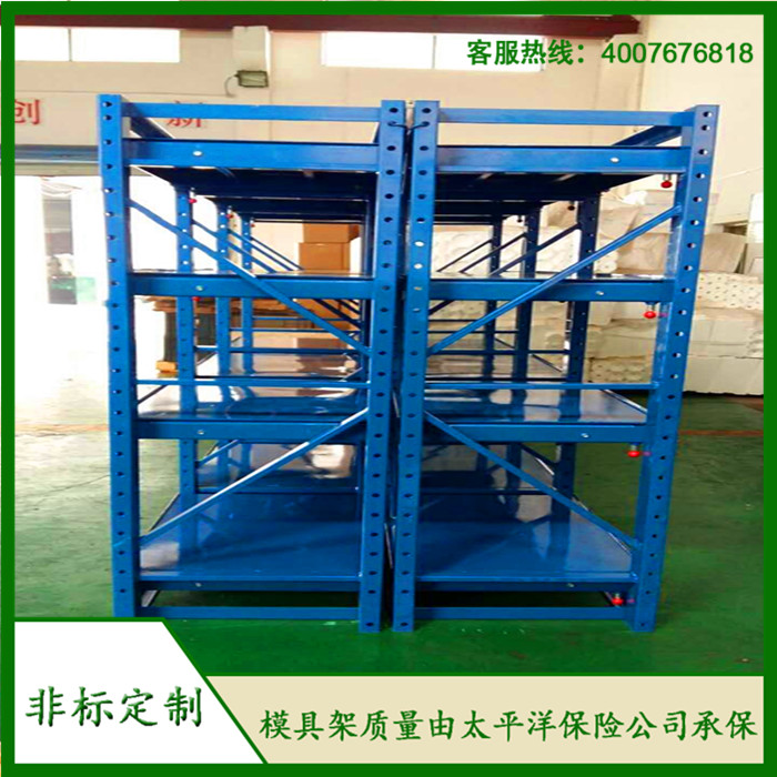 標(biāo)準(zhǔn)模具架、抽屜式模具架、模具架廠家--首選博儲(chǔ)模具架廠家，全國免費(fèi)咨詢熱線：400-7676-818.