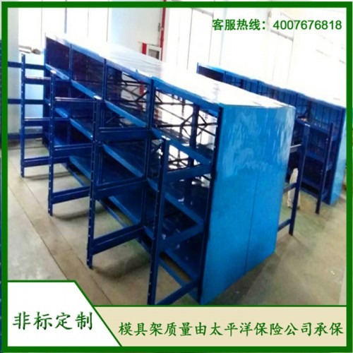 非標(biāo)模具架、抽屜式模具架、模具架廠家--首選博儲(chǔ)模具架廠家，全國免費(fèi)咨詢熱線：400-7676-818.